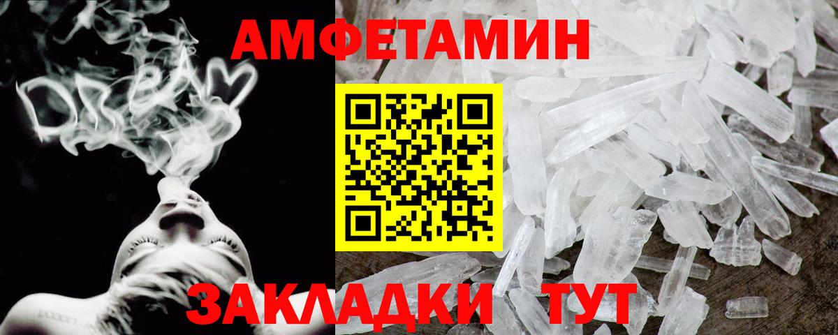 Шарыпово  АМФ 98%  АМФ  Вход с VPN 