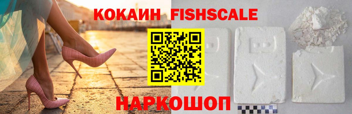 Cocaine Эквадор Шарыпово