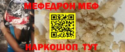 эйфоретик Кулебаки