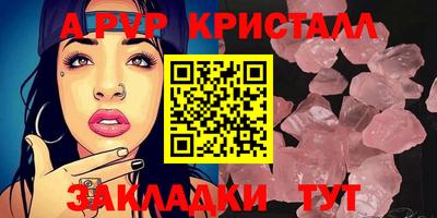эйфоретик Кулебаки