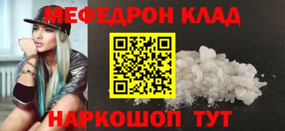эйфоретик Кулебаки