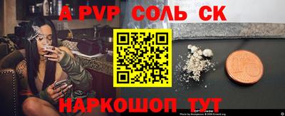 Альфа ПВП Кунгур