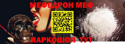 эйфоретик Кулебаки