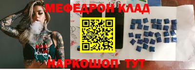 спайс Кумертау