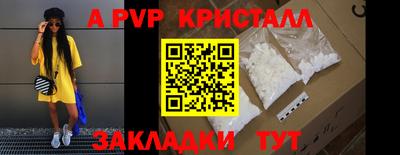спайс Кумертау