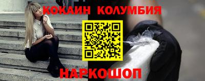 спайс Кумертау