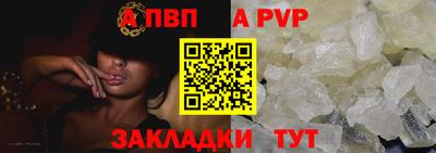 эйфоретик Кулебаки