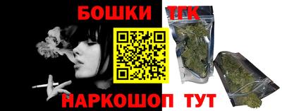 спайс Кумертау