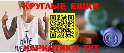 спайс Кумертау