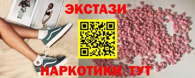 спайс Кумертау