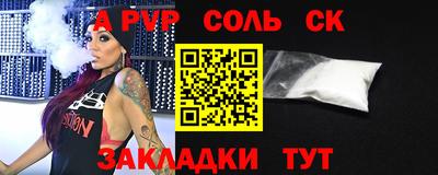 Альфа ПВП Кунгур