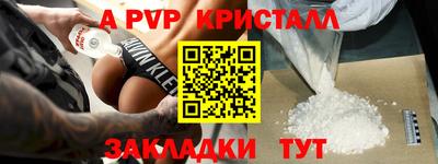 спайс Кумертау