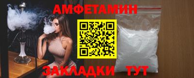 спайс Кумертау