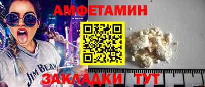 эйфоретик Кулебаки