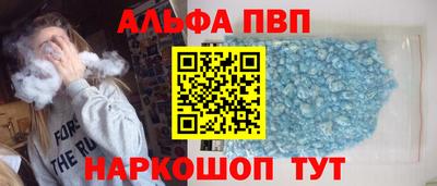 спайс Кумертау