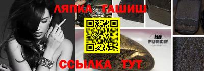 спайс Кумертау