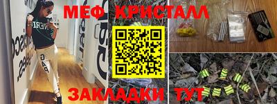 спайс Кумертау