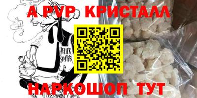 эйфоретик Кулебаки