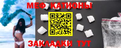 эйфоретик Кулебаки