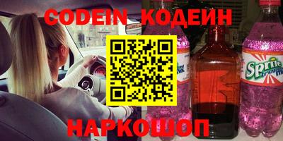 эйфоретик Кулебаки