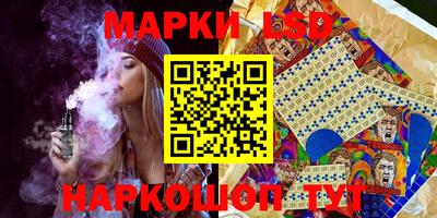 спайс Кумертау
