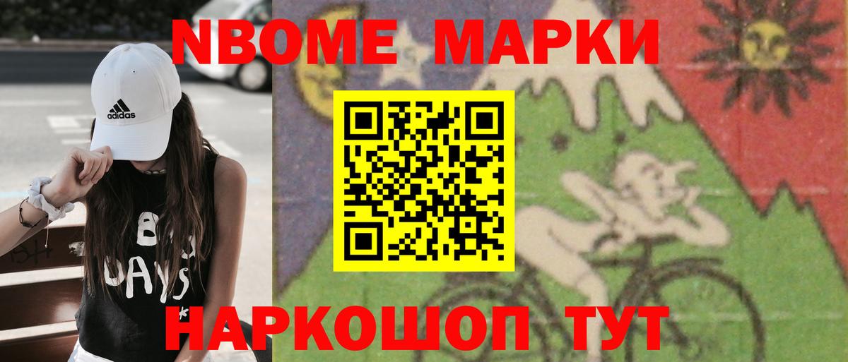Шарыпово  ЛСД экстази кислота  Вход с VPN 