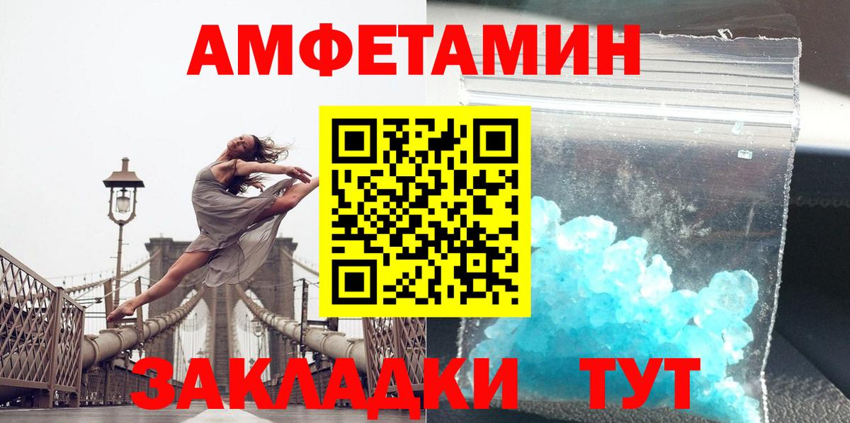 Шарыпово  Первитин пудра  Вход с VPN  Первитин пудра 