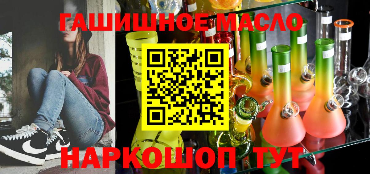 Шарыпово  ТГК Wax  Дистиллят ТГК концентрат  Вход с VPN 