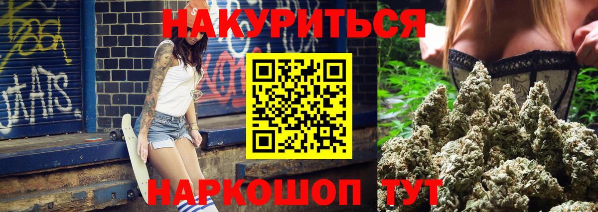 Шишки марихуана AK-47 Шарыпово